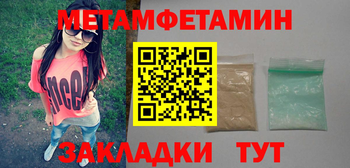 Полысаево  Вход с VPN  КОКАИН  Каннабис  Гашиш  Наркошоп  ГАШИШ  МЕФ кристаллы 