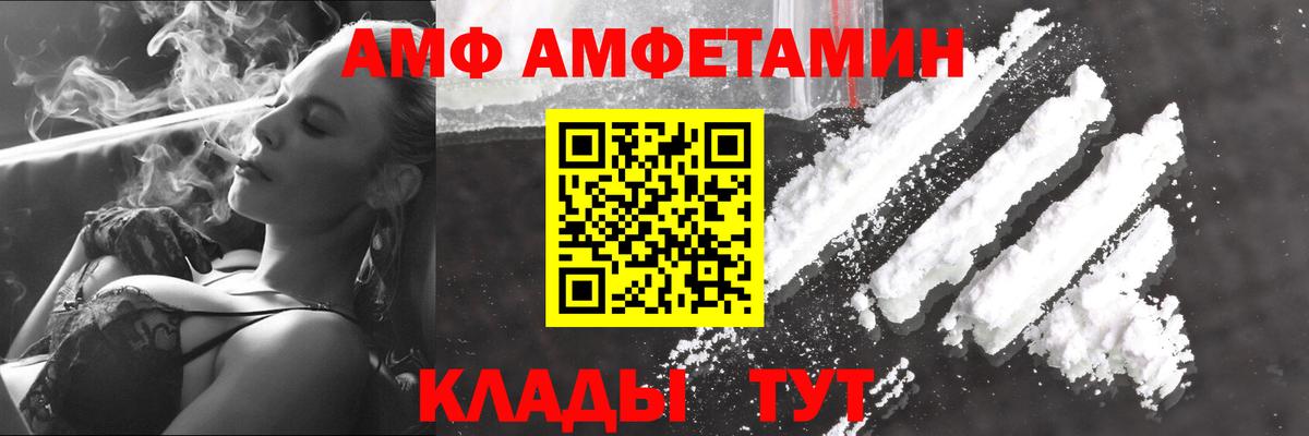 Полысаево  Метамфетамин Декстрометамфетамин 99.9%  Вход с VPN  МЕТАМФЕТАМИН  Метамфетамин Декстрометамфетамин 99.9% 
