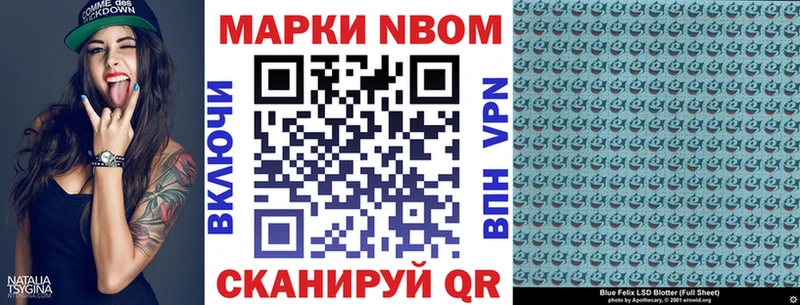 цена   Полысаево  Наркотические марки 1,5мг 