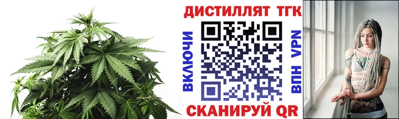 купить наркоту  Полысаево  ТГК Wax 
