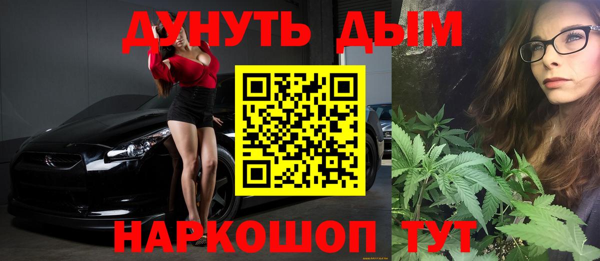 Канабис тримм  Марихуана Ganja  Вход с VPN  Конопля Bruce Banner  Полысаево 